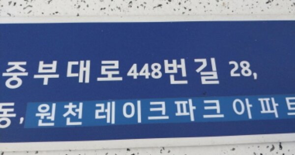 경기 수원시 영통구 원천동 548, 202동 OOOOOOOO OOOOOOOOOOOOOOOO 아파트 경매 물건 이미지