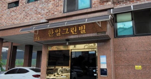 경기 고양시 일산동구 문봉동 209-5, 나동 OOOOOO OOOOOOOOOOO 다세대주택 경매 물건 이미지