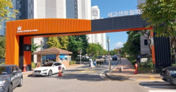 경기도 오산시 금암동 517 세교센트럴파크 507동 OOOOOO 아파트 경매 물건 이미지