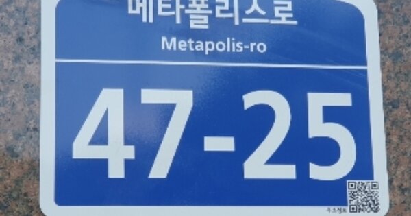 경기 화성시 반송동 OOOOO OOOOOOOO OOOOOOOOOOOOO 아파트 경매 물건 이미지