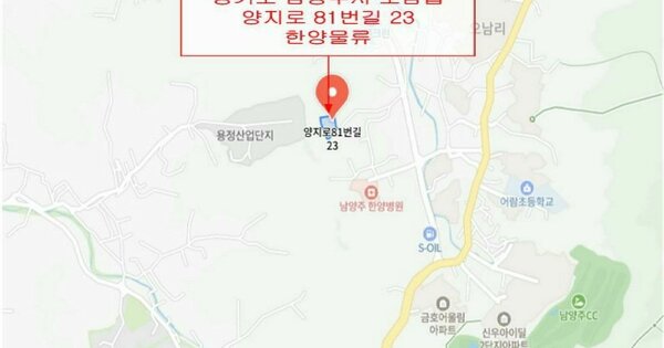 경기도 남양주시 진접읍 장현리 389-8 신영주택 A동 OOOO 기타차량 경매 물건 이미지
