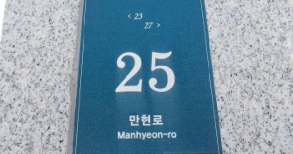 경기 용인시 수지구 상현동 859, 101동 OOOOOOOO OOOOOOOOOOOOOOOOOOOO 아파트 경매 물건 이미지