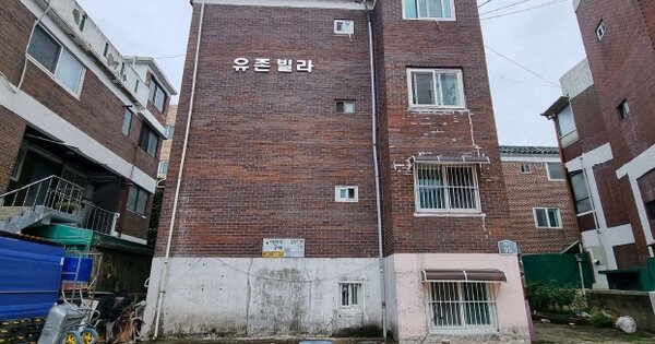 경기 수원시 팔달구 지동 OOOOOOOO OOOOOO 다세대주택 경매 물건 이미지