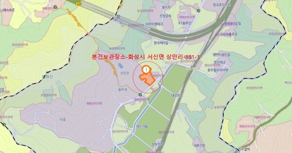 경기도 수원시 OOO OOO OOO OOOOOOOOO 기타차량 경매 물건 이미지