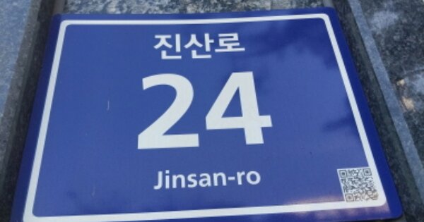 경기 용인시 수지구 상현동 30, 103동 OOOOOOOO OOOOOOOOOOOOOOOOOO O OOO 아파트 경매 물건 이미지
