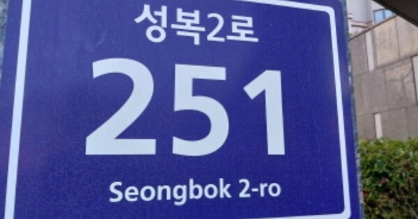 경기 용인시 수지구 성복동 767, 202동 OOOOOO OOOOOOOOOO OOOOOOO 아파트 경매 물건 이미지