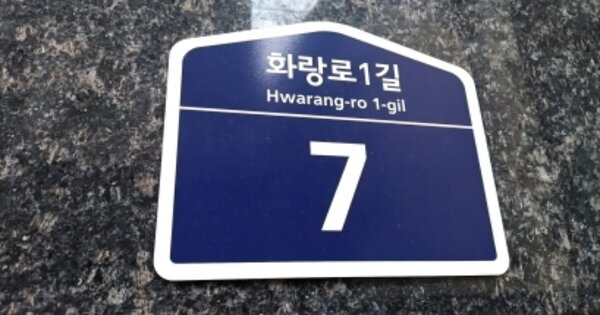 서울 성북구 하월곡동 OOOOOOO OOOOOO OOOOOOOOOOO 근린상가 경매 물건 이미지