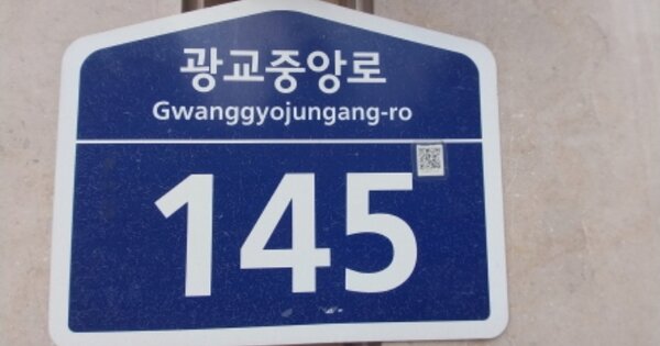 경기 수원시 영통구 이의동 OOOOOOO OOOOOOOOOO OOOOOOOOOOOOOOO 오피스텔 경매 물건 이미지