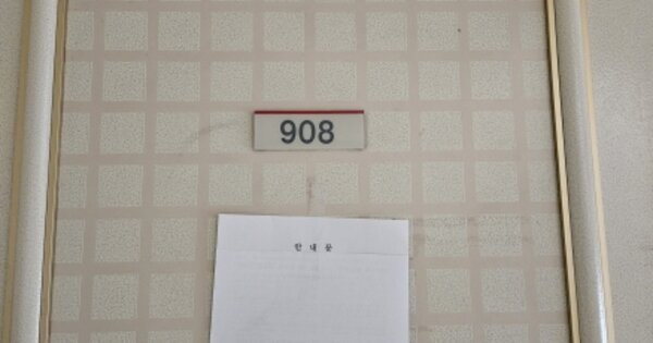 경기 용인시 기흥구 마북동 526-3, 106동 OOOOOO OOOOOOOOOOOOOOO 아파트 경매 물건 이미지