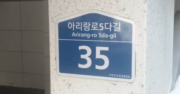 서울 성북구 정릉동 OOOOOOO OOOOOO 도시형생활주택 경매 물건 이미지
