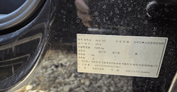 경기도 수원시 장안구 경수대로976번길 22, 153동 OOOOOOOOO OOOOOOO 기타차량 경매 물건 이미지