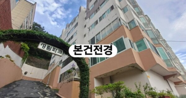 부산 사하구 괴정동 OOOOOOOO OOOOOO OOOOOOOOOOO 아파트 경매 물건 이미지
