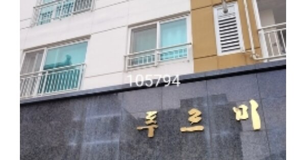 부산 남구 용호동 OOOOOOO OOOOOOOO O OOO 아파트 경매 물건 이미지
