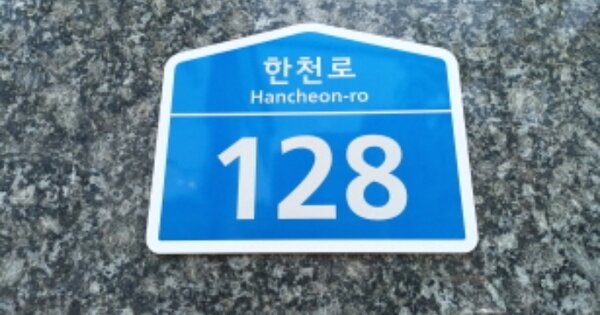 서울 동대문구 장안동 OOOOOOO OOOOOO OOOOOOOOOO O OOO 오피스텔 경매 물건 이미지