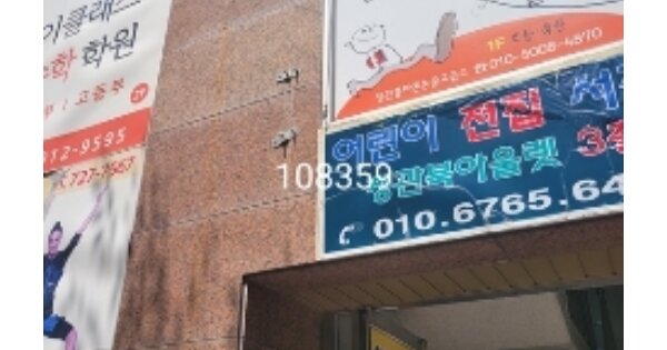 부산 기장군 정관읍 용수리 OOOOOOO OOOOOO OOOOOOOO 근린상가 경매 물건 이미지