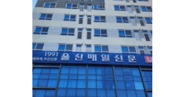울산 남구 신정동 OOOOO OOO OOOOO OOOOOOOOOOO 오피스텔 경매 물건 이미지