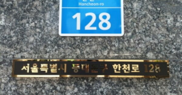 서울 동대문구 장안동 OOOOOOO OOOOOO OOOOOOOOOO O OOO 오피스텔 경매 물건 이미지