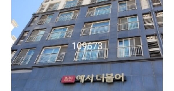 부산 수영구 광안동 OOOOOO OOOOOOOO OOOOOOOOOOOOO 아파트 경매 물건 이미지