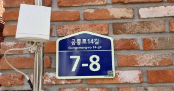서울 중랑구 묵동 OOOOOOOOOO 다가구주택 경매 물건 이미지