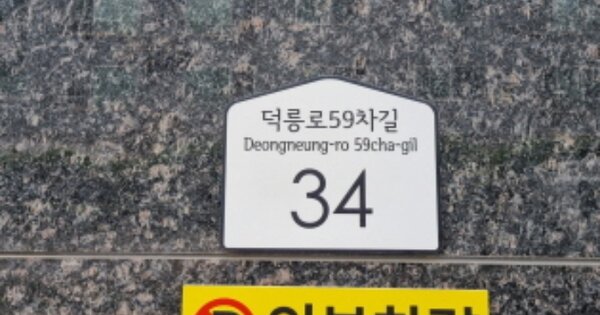서울 도봉구 창동 OOOOOOO OOOOOO OOOOOOOOOOOOO 다세대주택 경매 물건 이미지