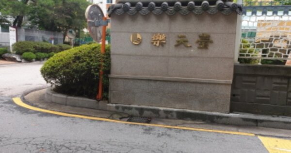서울 동대문구 휘경동 109, 102동 OOOOOOOO OOOOOOOOOOOOOOOOO 아파트 경매 물건 이미지