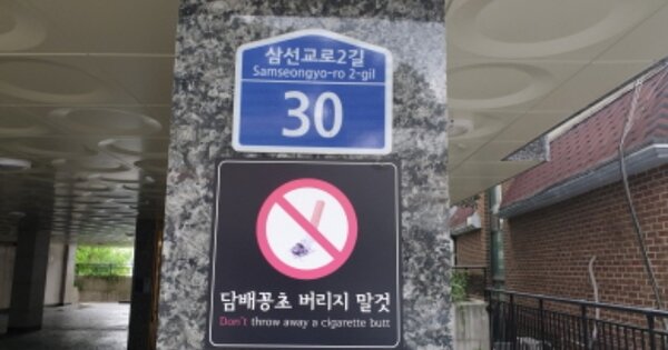 서울 성북구 삼선동1가 OOOOOO OOOOOO OOOOOOOOOO 다세대주택 경매 물건 이미지