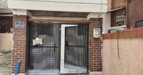 울산광역시 북구 양정동 497-8 단독주택 경매 물건 이미지