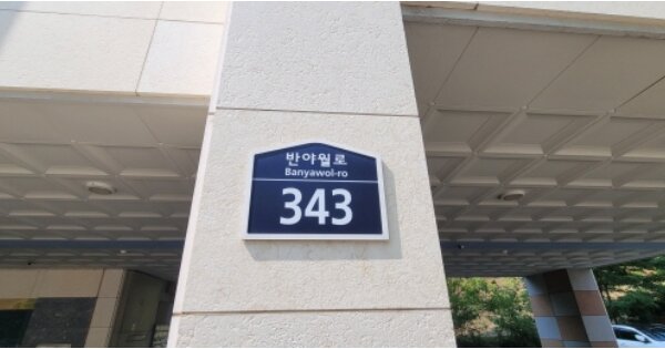 대구 동구 신서동 OOOOOOO OOOOOO OOOOOOOOOOO O OOO 아파트 경매 물건 이미지