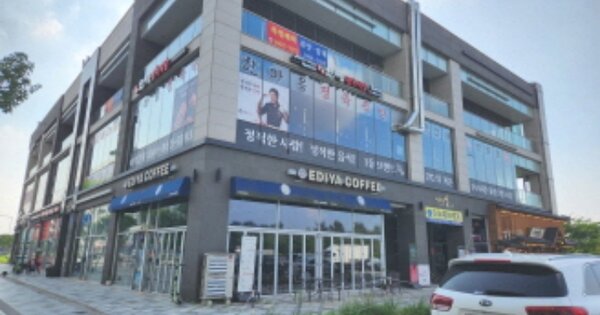세종특별자치시 대평동 OOOO OOOOOO OOOOOOOOOO 근린상가 경매 물건 이미지