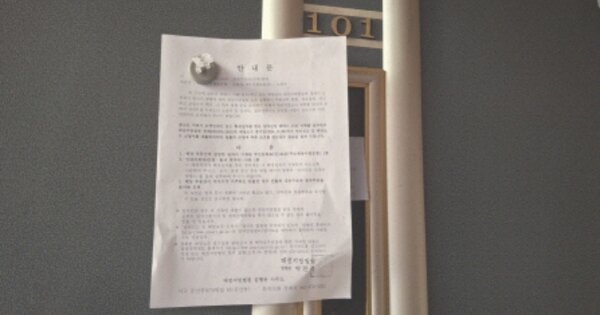 대전 서구 갈마동 OOOOOO 다가구주택 경매 물건 이미지