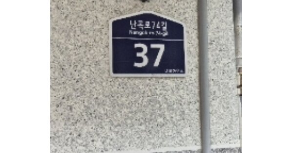 서울 관악구 신림동 OOOOOOO OOOOOO OOOOOOOOOOO 도시형생활주택 경매 물건 이미지