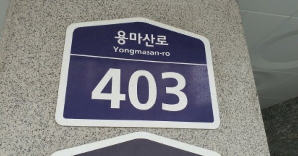서울 중랑구 면목동 1538, 제1동 OOO OOOOO OOOOOOOOOOO 도시형생활주택 경매 물건 이미지