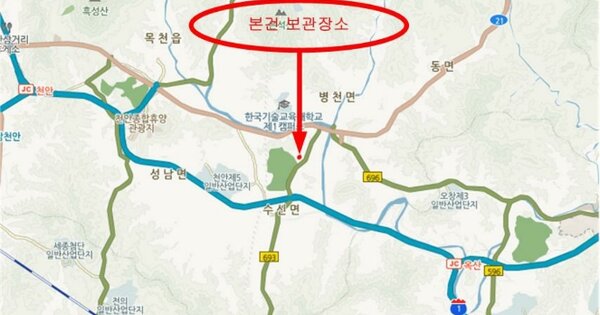 울산광역시 남구 무거동 OOOOOOO OO OOOOOOOOOO OOOOOOOO 기타차량 경매 물건 이미지