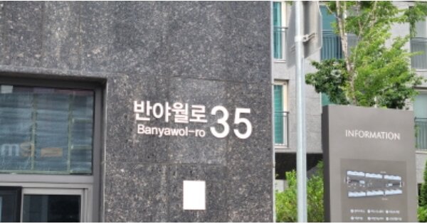 대구 동구 용계동 1064, 105동 OOOOOOOO OOOOOOOOOOOOOO 아파트 경매 물건 이미지