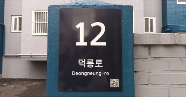 서울 강북구 수유동 OOOOOOO OOOOOO 아파트 경매 물건 이미지