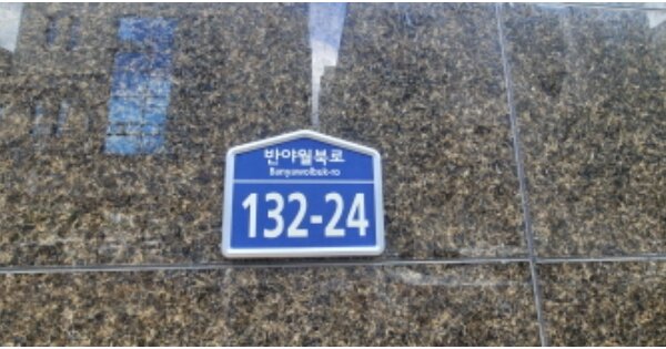 대구 동구 각산동 377-7, 101동 OOOOOO OOOOOOOOOO 아파트 경매 물건 이미지