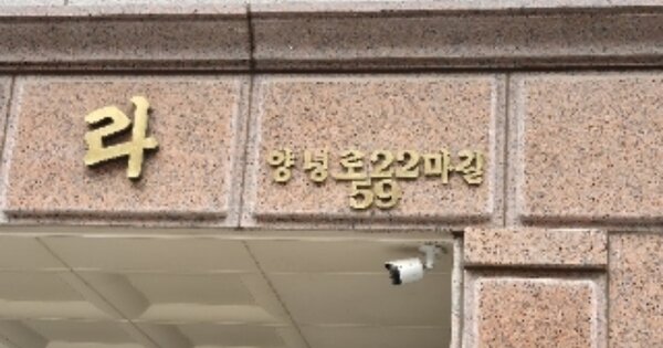 서울 동작구 상도동 OOOOOOOO OOOOOO OOOOOOOOOO O OOO 다세대주택 경매 물건 이미지