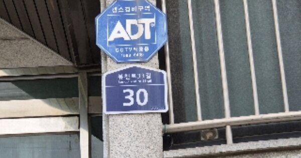 서울 관악구 봉천동 OOOOOOOO OOOOOO O OOO 다세대주택 경매 물건 이미지