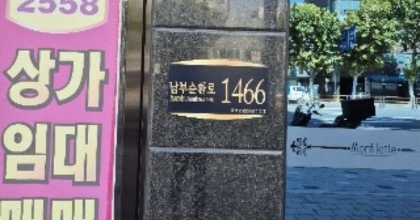 서울 관악구 신림동 OOOOOOOO OOOOOO OOOOOOOOOOOO 오피스텔 경매 물건 이미지