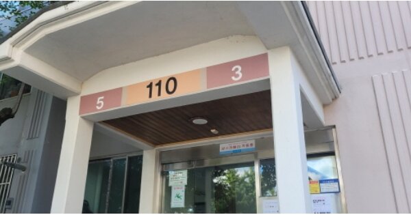 대구 동구 용계동 467-1, 110동 OOOOOO OOOOOOOOOOOO O OOO 아파트 경매 물건 이미지