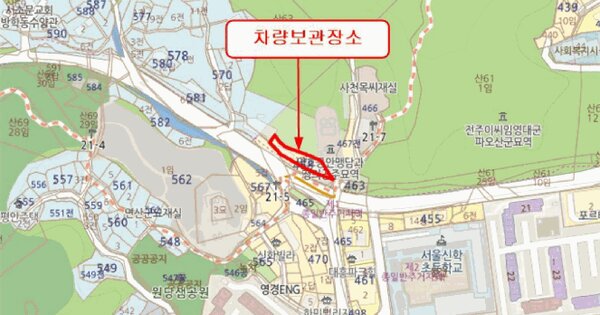 서울특별시 중랑구 상봉동 OOOOOO 기타차량 경매 물건 이미지