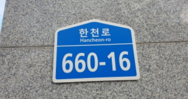 서울 성북구 장위동 322-22, 103동 OOOOOO OOOOOOOOOOOOOOO 도시형생활주택 경매 물건 이미지