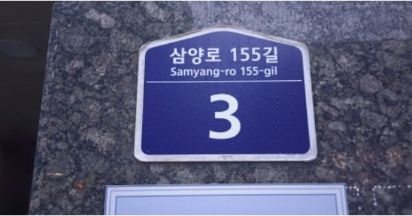 서울 강북구 우이동 OOOOO OOOOOO OOOOOOOOOO 다세대주택 경매 물건 이미지