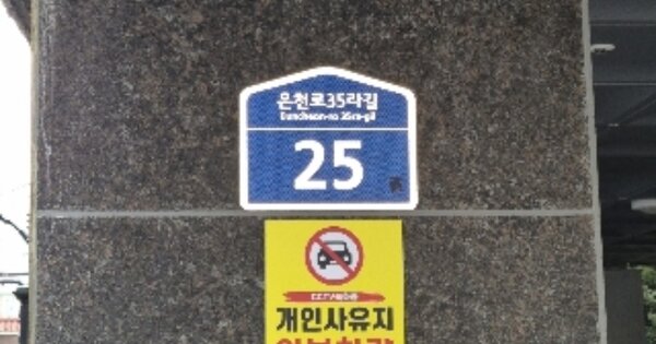 서울 관악구 봉천동 OOOOOOO OOOOOO OOOOOOOOOOO O OOO 다세대주택 경매 물건 이미지