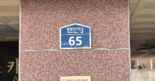 서울 관악구 신림동 OOOOOOOO OOOOOO OOOOOOOOOOO 도시형생활주택 경매 물건 이미지