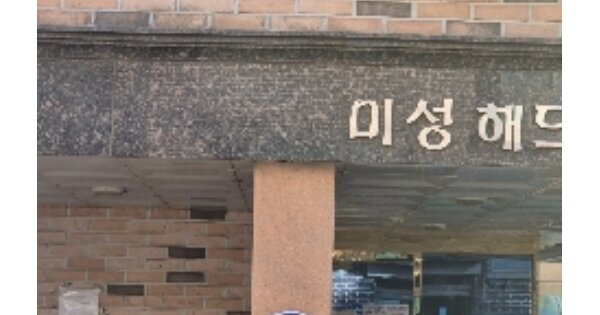 서울 동작구 상도동 OOOOOOOO OOOOOO OOOOOOOOOOO O OOO 다세대주택 경매 물건 이미지