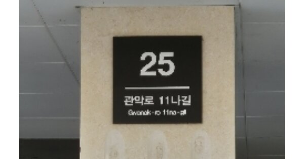 서울 관악구 봉천동 OOOOOOOO OOOOOO OOOOOOOO O OOO 도시형생활주택 경매 물건 이미지