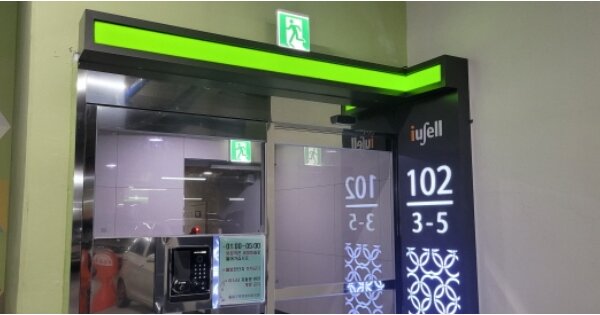 대구 동구 신천동 1508, 102동 OOOOOO OOOOOOOOOOOOOOOO 아파트 경매 물건 이미지