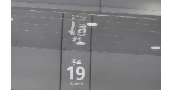 서울 종로구 종로1가 OOO OOOOOOOO OOOOOOOOOOOOOOOOO O OOO 오피스텔 경매 물건 이미지
