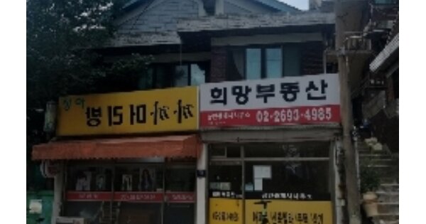 서울 양천구 신정동 OOOOOOO 근린주택 경매 물건 이미지